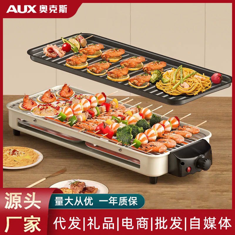 Oaks Electric Grill – Smokeless Household Grill for 4-5 People, 1500W Power - Image 2